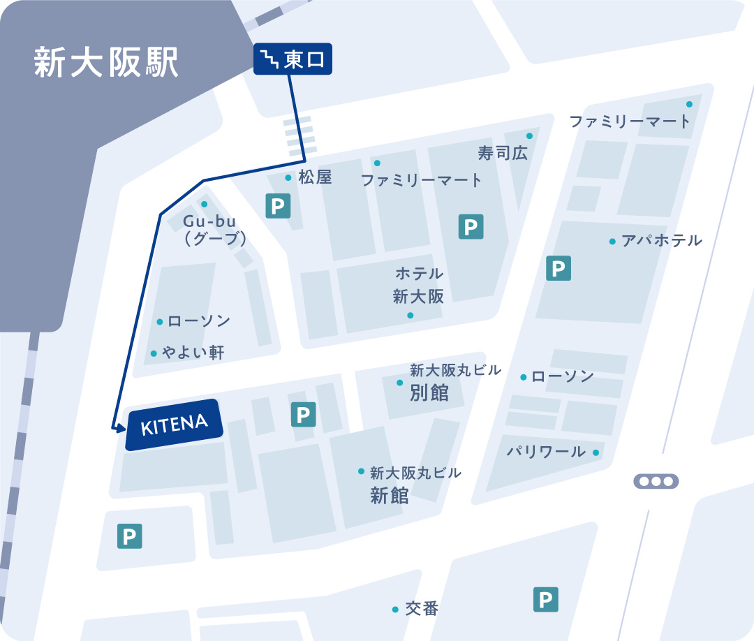 KITENA新大阪へのアクセス